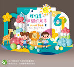 六一儿童节美陈