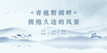 房地产