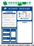 洗手间卫生清洁标准
