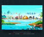 昌吉