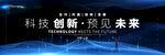 蓝色发布会