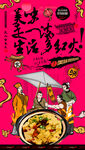 米豆腐