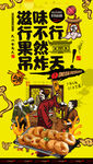 面窝