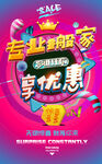 搬家
