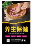 足疗灯箱