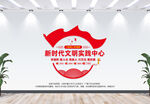 文明实践站