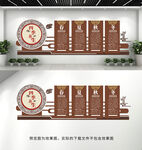 四季养生文化墙