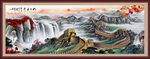 长城