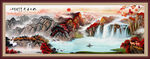 风水画