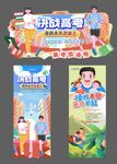 高考+父亲节吊牌