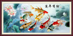 九鱼图