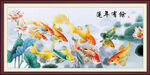 九鱼图