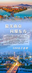 旅游海报