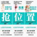 九宫格 抢位置