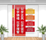 新时代中国特色社会主义思想