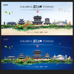 丽江