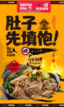 牛杂
