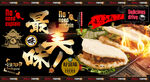 肉夹馍