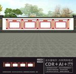 宣传栏