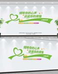 心理咨询室