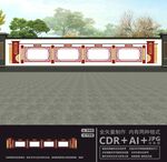 宣传栏