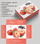 蟠桃包装 桃子盒子