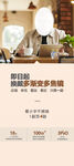 眼镜行业海报