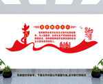 党的教育方针