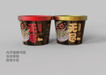 方便面预制菜食品桶装设计