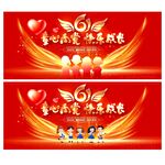 幼儿园演出