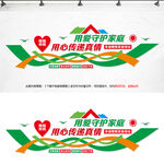 婚姻家庭指导中心