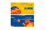 大闸蟹卡