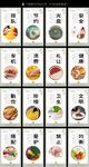 餐厅食堂文化标语