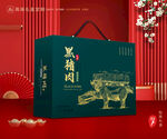 猪肉包装 黑猪礼盒