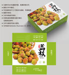 荔枝包装 水果盒子