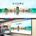河南旅游