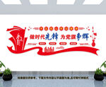 党建