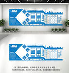 医院文化墙