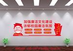 加强校园廉洁文化建设