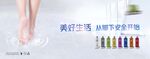 产品主形象画