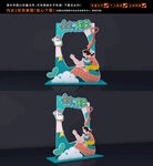 父亲节拍照框
