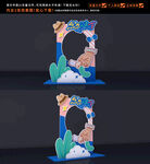 父亲节拍照框