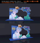 父亲节拍照框