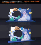 父亲节拍照框