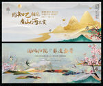 中国风