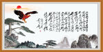 沁园春雪