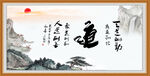 道书法