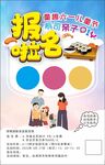 61亲子DIY