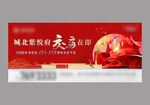地产户外