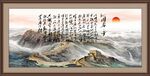 沁园春雪